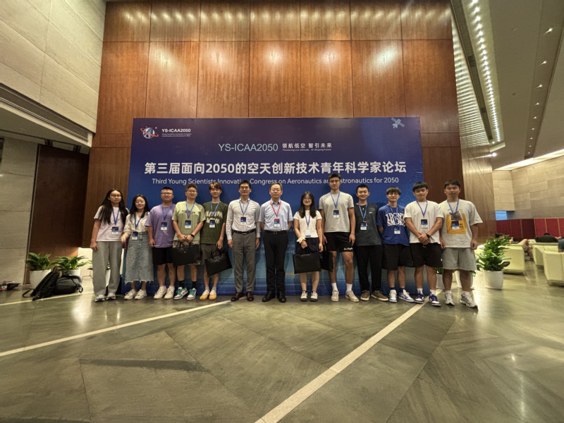 西華大學協辦第三屆“面向 20...