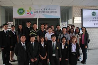 學生參觀俱樂部