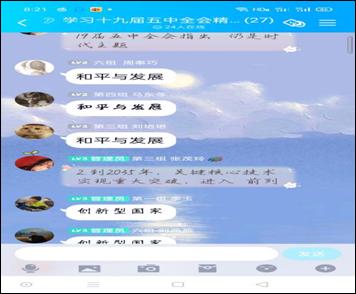 Screenshot_2020-12-23-20-21-47-64