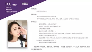 TCC創始人登上浙江之聲舞臺